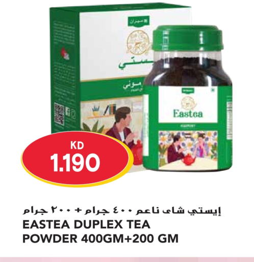  Tea Powder  in Grand Hyper in Kuwait - Ahmadi Governorate