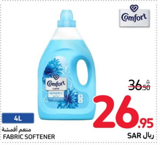 COMFORT Softener  in Carrefour in KSA, Saudi Arabia, Saudi - Jeddah