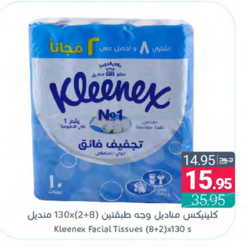 KLEENEX   in Muntazah Markets in KSA, Saudi Arabia, Saudi - Qatif