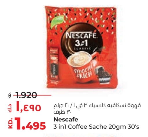 NESCAFE Coffee  in Lulu Hypermarket  in Kuwait - Kuwait City