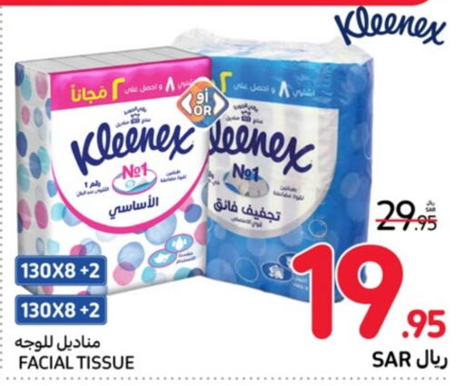 KLEENEX   in Carrefour in KSA, Saudi Arabia, Saudi - Hail