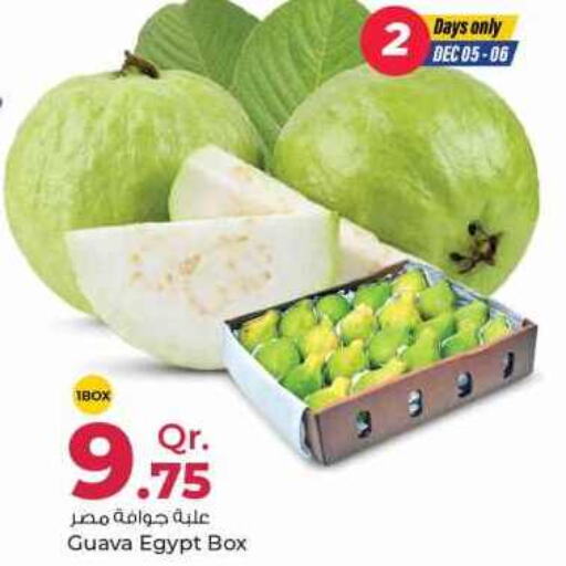  Guava  in Rawabi Hypermarkets in Qatar - Al Wakra