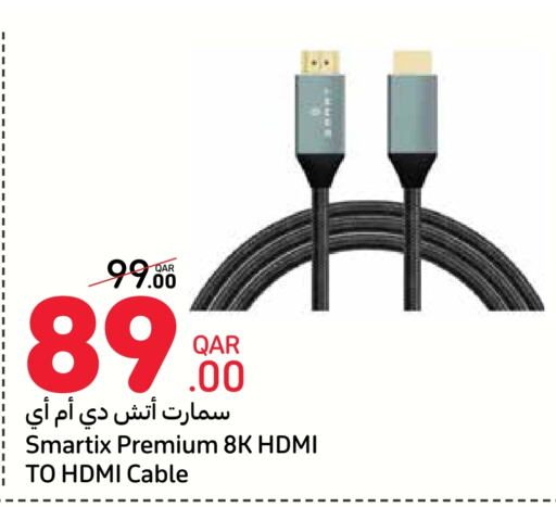  Cables  in Carrefour in Qatar - Al Shamal