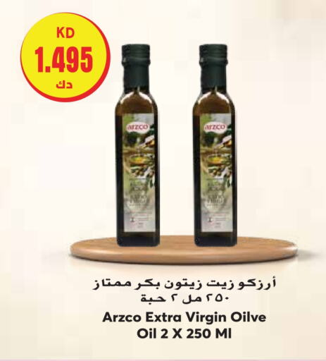  Virgin Olive Oil  in Grand Hyper in Kuwait - Kuwait City