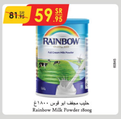 RAINBOW Milk Powder  in Danube in KSA, Saudi Arabia, Saudi - Al-Kharj