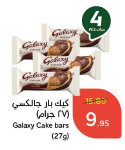 GALAXY   in Hyper Panda in KSA, Saudi Arabia, Saudi - Qatif