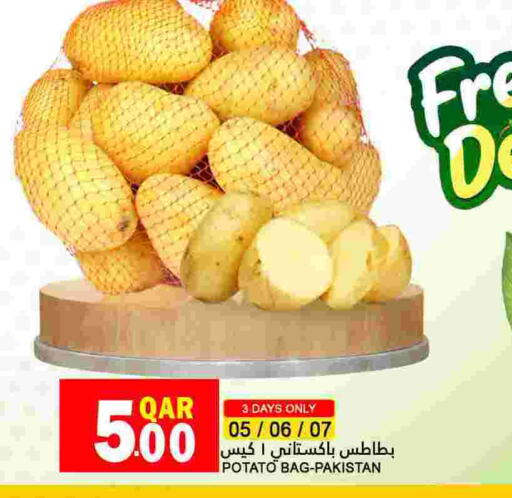  Potato  in Food Palace Hypermarket in Qatar - Al Wakra