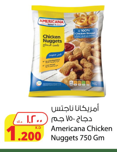 AMERICANA Chicken Nuggets  in Agricultural Food Products Co. in Kuwait - Jahra Governorate