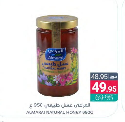 ALMARAI Honey  in Muntazah Markets in KSA, Saudi Arabia, Saudi - Dammam