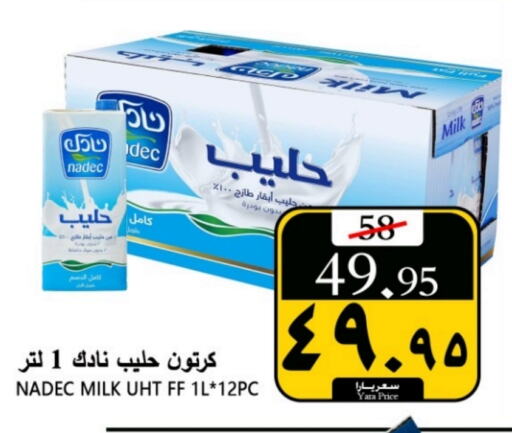 NADEC Long Life / UHT Milk  in Yara Hypermarket in KSA, Saudi Arabia, Saudi - Al Qunfudhah