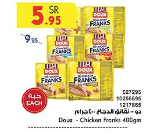 DOUX Chicken Franks  in Bin Dawood in KSA, Saudi Arabia, Saudi - Abha