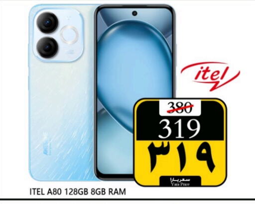 ITEL   in Yara Hypermarket in KSA, Saudi Arabia, Saudi - Al Qunfudhah