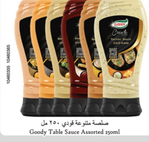 GOODY Other Sauce  in Danube in KSA, Saudi Arabia, Saudi - Al Hasa