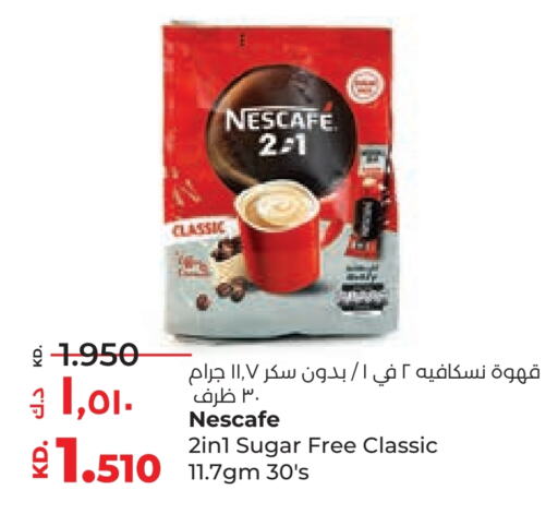 NESCAFE Coffee  in Lulu Hypermarket  in Kuwait - Kuwait City