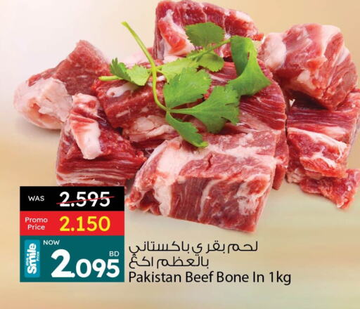  Beef  in Ansar Gallery in Bahrain