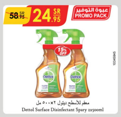 DETTOL Disinfectant  in Danube in KSA, Saudi Arabia, Saudi - Jazan