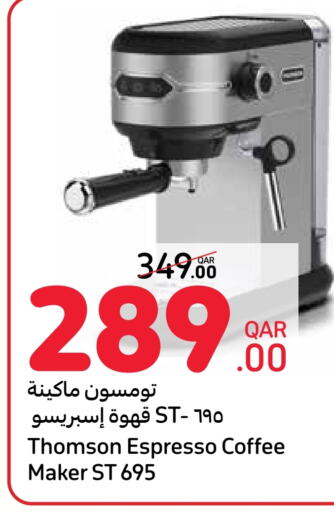  Coffee Maker  in Carrefour in Qatar - Al Shamal