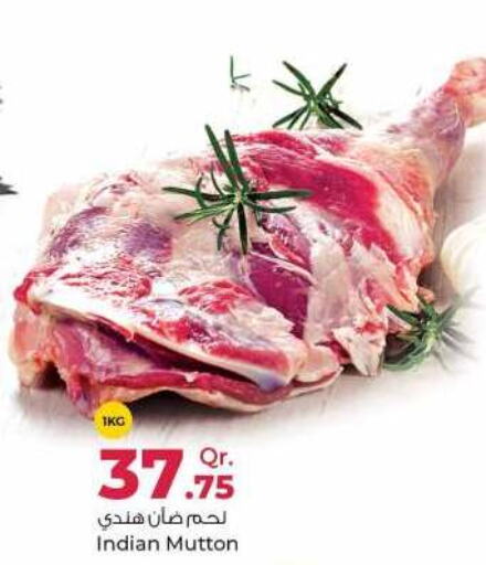  Mutton / Lamb  in Rawabi Hypermarkets in Qatar - Al Daayen