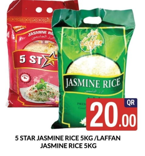  Jasmine Rice  in Majlis Shopping Center in Qatar - Doha