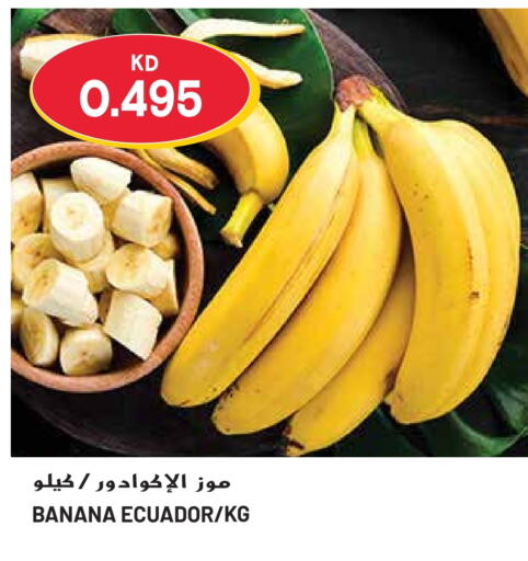  Banana  in Grand Hyper in Kuwait - Jahra Governorate