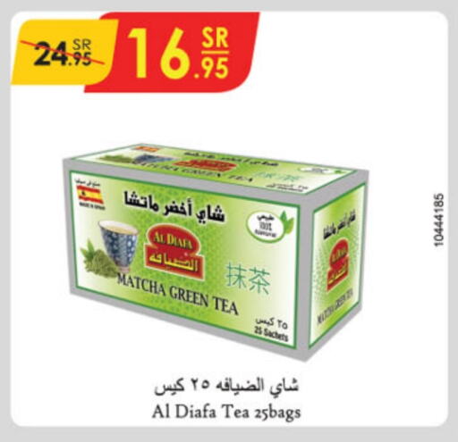  Tea Bags  in Danube in KSA, Saudi Arabia, Saudi - Khamis Mushait