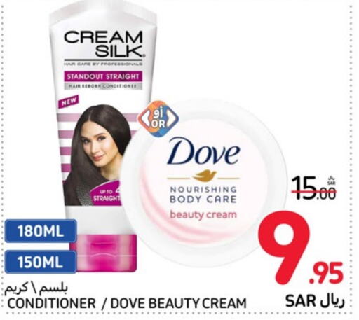 DOVE Shampoo / Conditioner  in Carrefour in KSA, Saudi Arabia, Saudi - Dammam