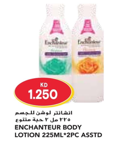 Enchanteur Body Lotion & Cream  in Grand Costo in Kuwait - Kuwait City