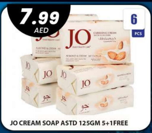 JO   in Grand Hyper Market in UAE - Dubai