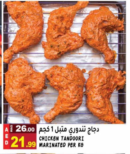  Marinated Chicken  in Hashim Hypermarket in UAE - Sharjah / Ajman