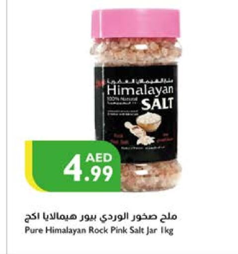  Salt  in Istanbul Supermarket in UAE - Dubai