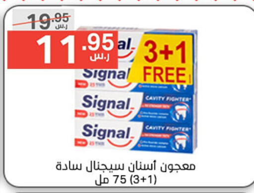 SIGNAL Toothpaste  in Noori Supermarket in KSA, Saudi Arabia, Saudi - Jeddah