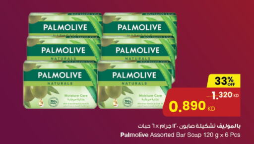 PALMOLIVE   in The Sultan Center in Kuwait - Kuwait City