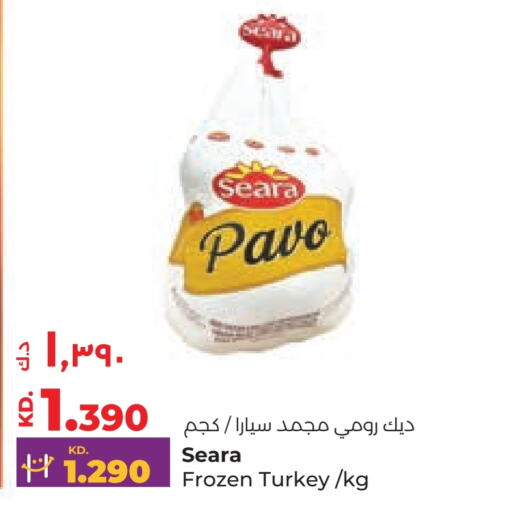 SEARA   in Lulu Hypermarket  in Kuwait - Ahmadi Governorate