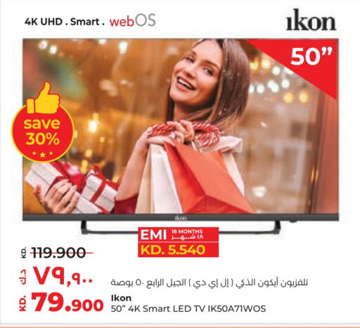 IKON Smart TV  in Lulu Hypermarket  in Kuwait - Jahra Governorate