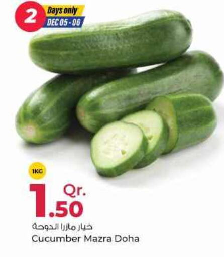  Cucumber  in Rawabi Hypermarkets in Qatar - Al-Shahaniya