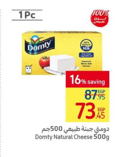 DOMTY   in Carrefour  in Egypt - Cairo