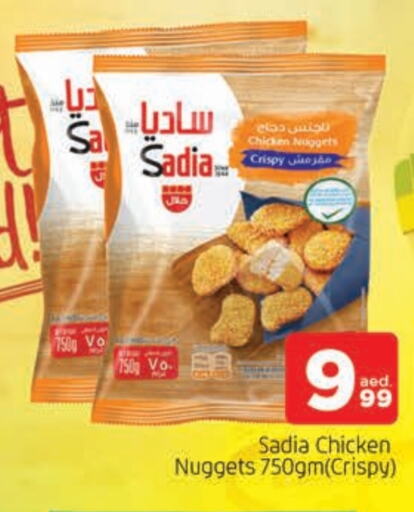 SADIA Chicken Nuggets  in AL MADINA in UAE - Sharjah / Ajman