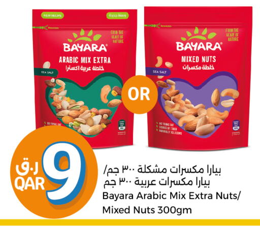 BAYARA   in City Hypermarket in Qatar - Al Shamal