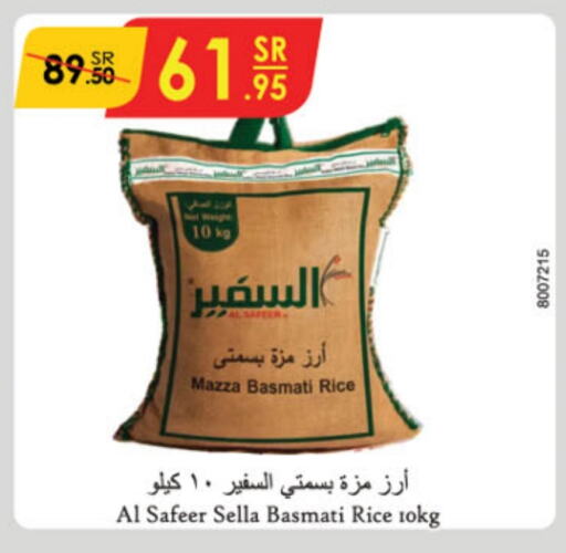  Sella / Mazza Rice  in Danube in KSA, Saudi Arabia, Saudi - Al Khobar