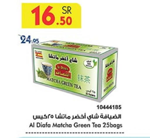  Tea Bags  in Bin Dawood in KSA, Saudi Arabia, Saudi - Khamis Mushait