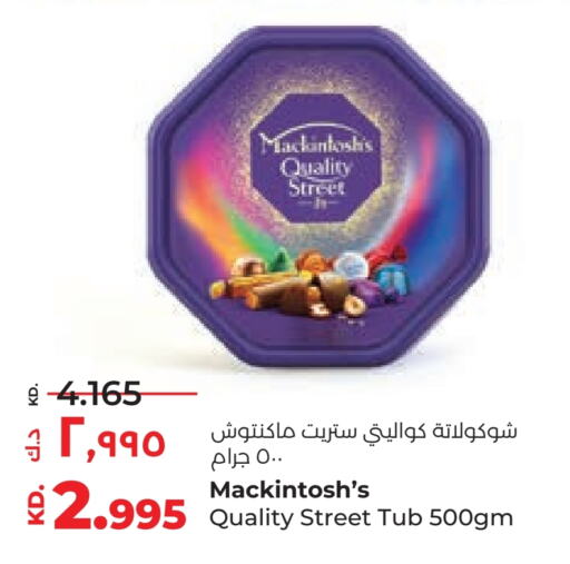 QUALITY STREET   in Lulu Hypermarket  in Kuwait - Ahmadi Governorate