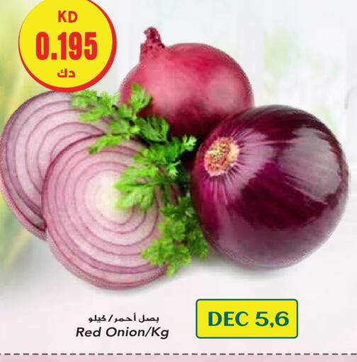  Onion  in Grand Hyper in Kuwait - Kuwait City