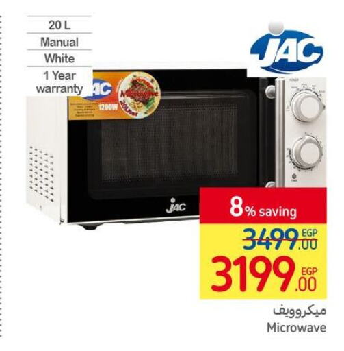 JAC Microwave Oven  in Carrefour  in Egypt - Cairo