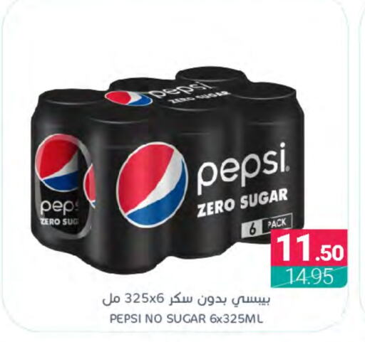 PEPSI   in Muntazah Markets in KSA, Saudi Arabia, Saudi - Saihat