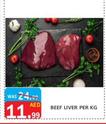  Beef  in United Hypermarket in UAE - Dubai