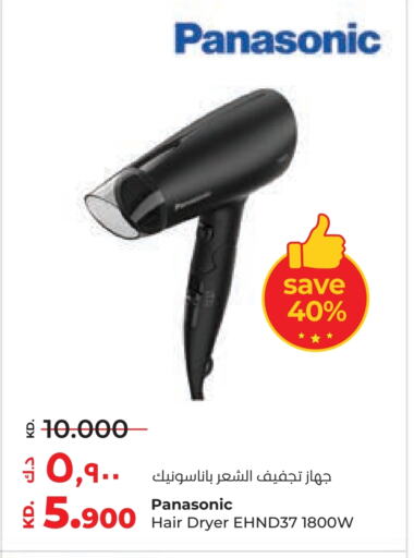 PANASONIC Hair Appliances  in Lulu Hypermarket  in Kuwait - Kuwait City