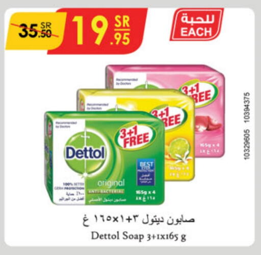 DETTOL   in Danube in KSA, Saudi Arabia, Saudi - Ta'if