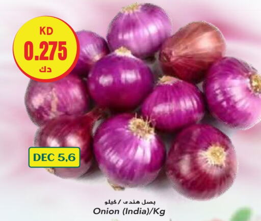  Onion  in Grand Hyper in Kuwait - Kuwait City