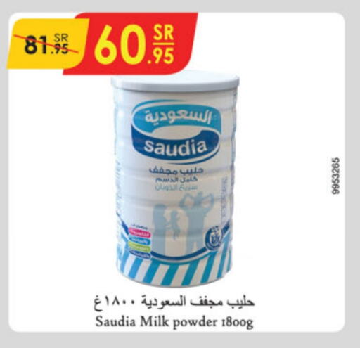  Milk Powder  in Danube in KSA, Saudi Arabia, Saudi - Al-Kharj