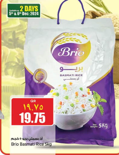  Basmati / Biryani Rice  in Retail Mart in Qatar - Al Shamal